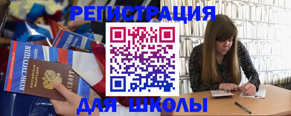 временная регистрация надежно в Славянске-на-Кубани